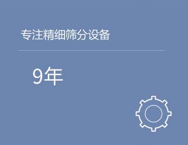 公司动态